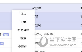 全新升級(jí)！777788888精準(zhǔn)管家婆更新時(shí)間及功能詳解，全新升級(jí)！精準(zhǔn)管家婆777788888版本更新時(shí)間及功能概覽