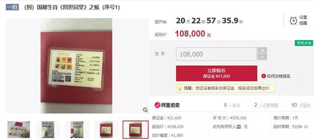 王中王370期指一生肖——揭秘背后的秘密與生肖運勢分析，揭秘王中王370期生肖選擇與運勢分析，背后的秘密一網(wǎng)打盡！