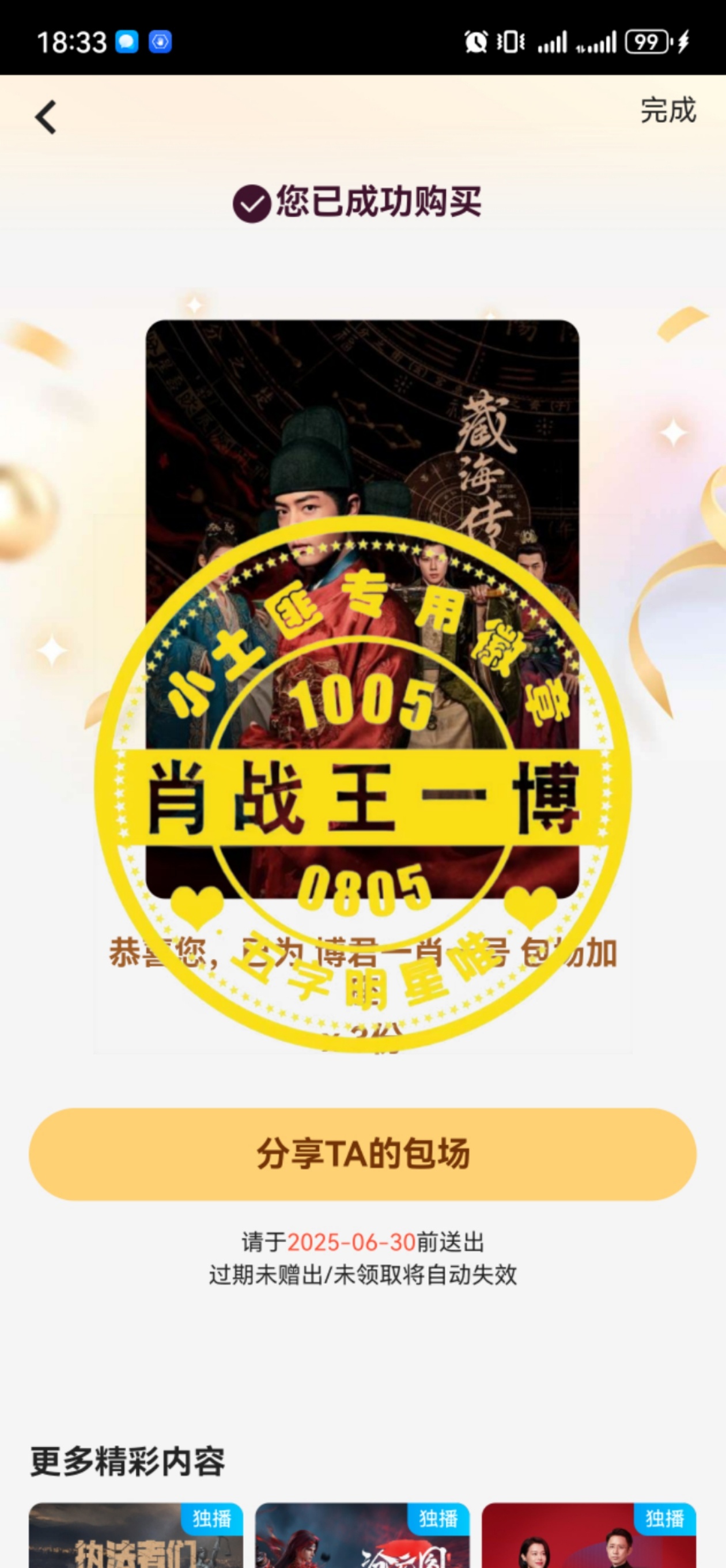 第552頁