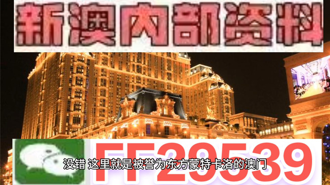 澳門今晚上開獎，探索彩票背后的秘密與策略，澳門彩票開獎背后的秘密與策略探索