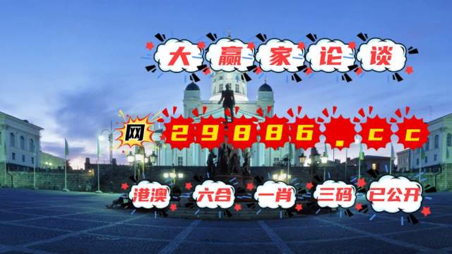 澳門公開一肖一碼的秘密，揭秘生肖與彩票的奧秘，澳門揭秘生肖彩票秘密，一肖一碼背后的奧秘揭曉