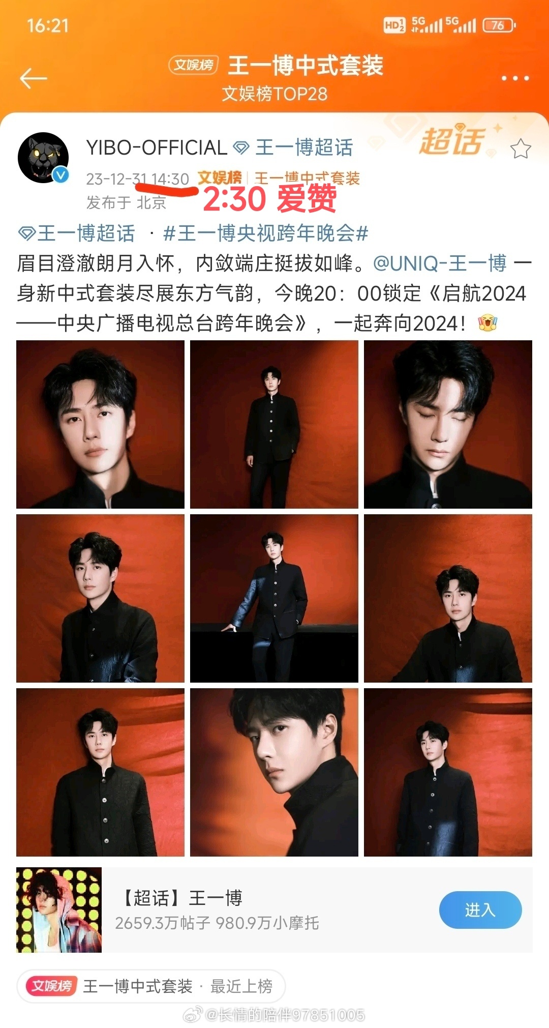 香港王中王一肖中特期——揭秘彩票背后的秘密，揭秘彩票背后的秘密，香港王中王一肖中特期之真相探索