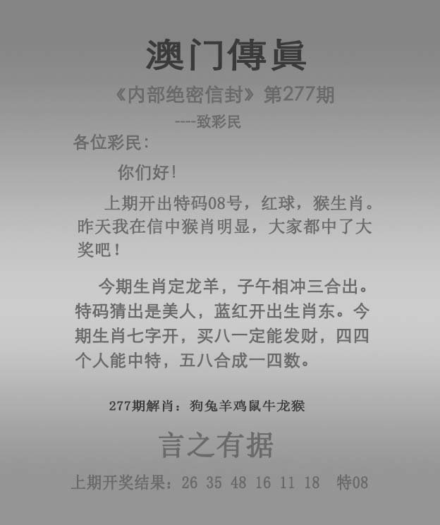 澳門正版資料免費(fèi)分享，助力您的未來規(guī)劃之旅，澳門正版資料分享，助力規(guī)劃未來之旅