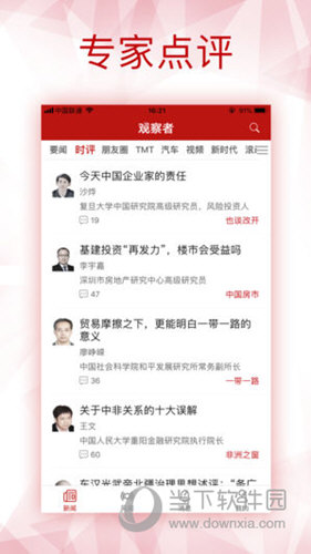 新澳全年免費(fèi)資料大全，一站式獲取所有你需要的信息，新澳全年免費(fèi)資料大全，一站式獲取所有所需信息