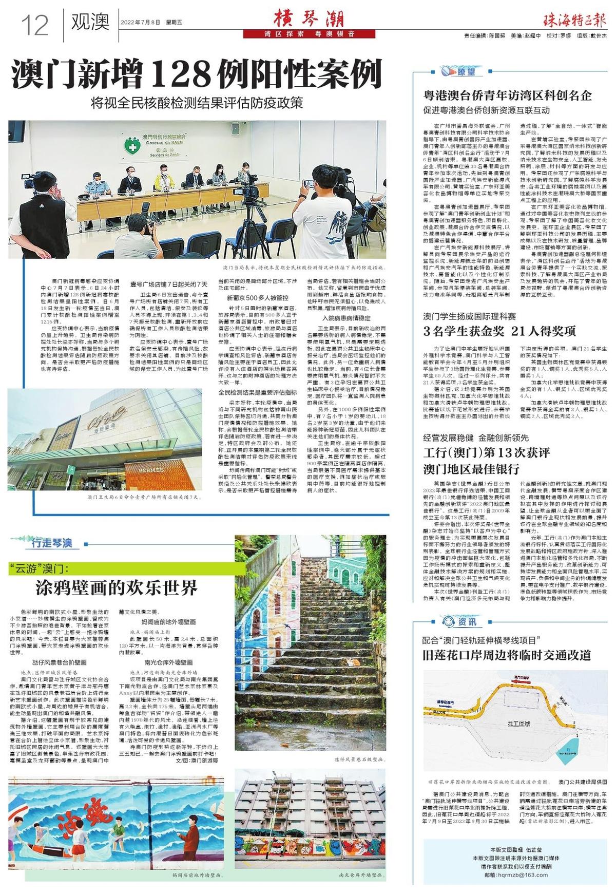 澳門精準(zhǔn)免費大全，探索未來的預(yù)測與趨勢（2025新澳門），澳門精準(zhǔn)免費大全，未來預(yù)測與趨勢展望（2025新澳門展望）