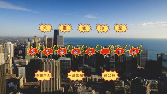 澳門今晚必開(kāi)一肖一特9995，探索生肖彩票的魅力與預(yù)測(cè)技巧，澳門生肖彩票探索，預(yù)測(cè)技巧與9995特碼的魅力