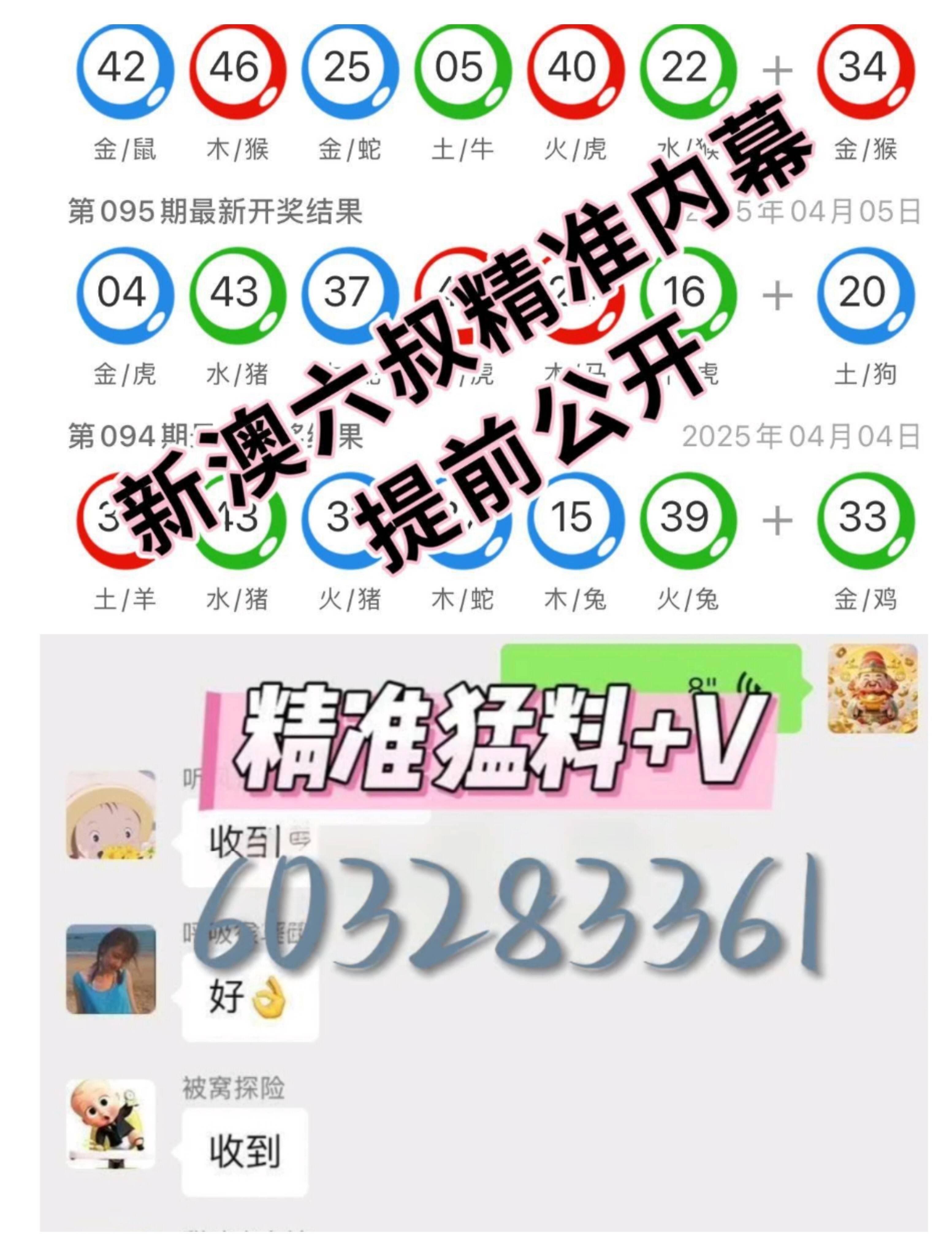 澳門開獎結(jié)果最快多久？揭秘彩票開獎時間真相，澳門彩票開獎時間揭秘，最快多久得知開獎結(jié)果？