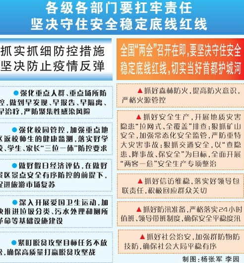 揭秘精準(zhǔn)新免費(fèi)四肖——7777788888的秘密，揭秘精準(zhǔn)新免費(fèi)四肖的秘密，7777788888背后的真相探索