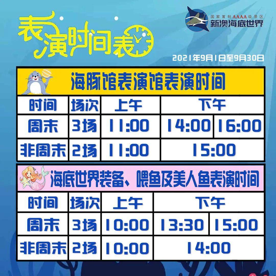 新澳天天開好彩資料大全——探索彩票世界的奧秘與機(jī)遇，新澳天天開好彩資料大全，揭秘彩票世界的奧秘與無限機(jī)遇