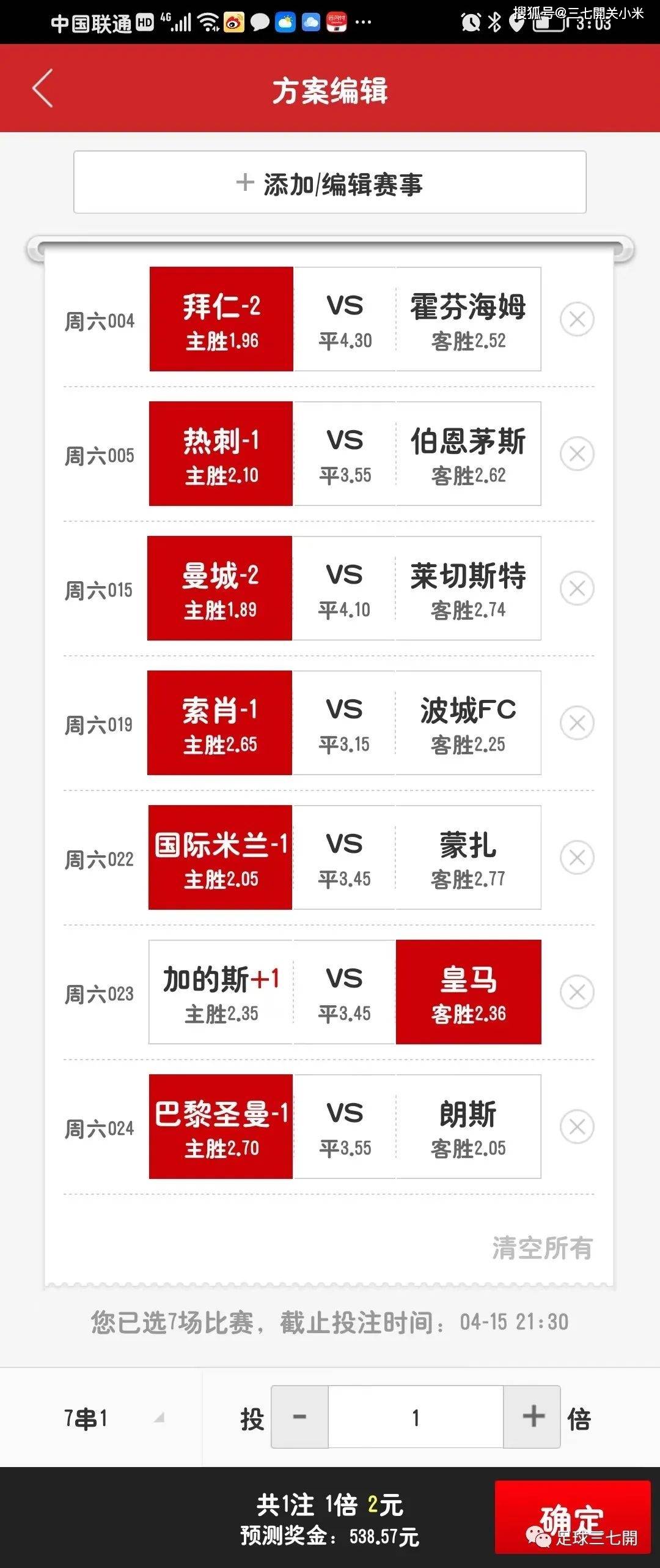 2025澳彩開(kāi)獎(jiǎng)記錄查詢(xún)結(jié)果——全面解析澳彩開(kāi)獎(jiǎng)歷程，全面解析澳彩開(kāi)獎(jiǎng)歷程，2025澳彩開(kāi)獎(jiǎng)記錄查詢(xún)結(jié)果