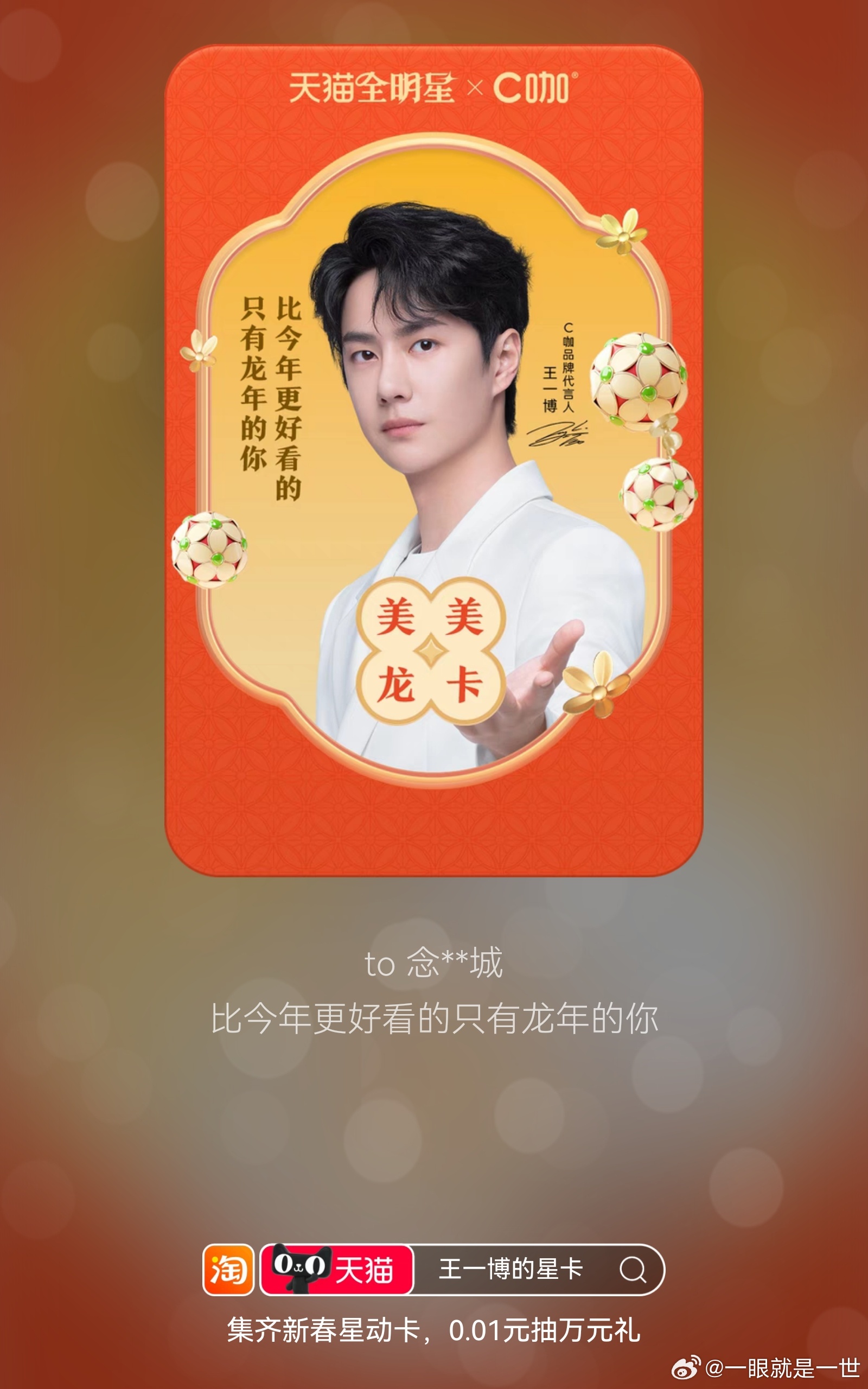 王中王一肖中特資料詳解，王中王一肖中特資料深度解析