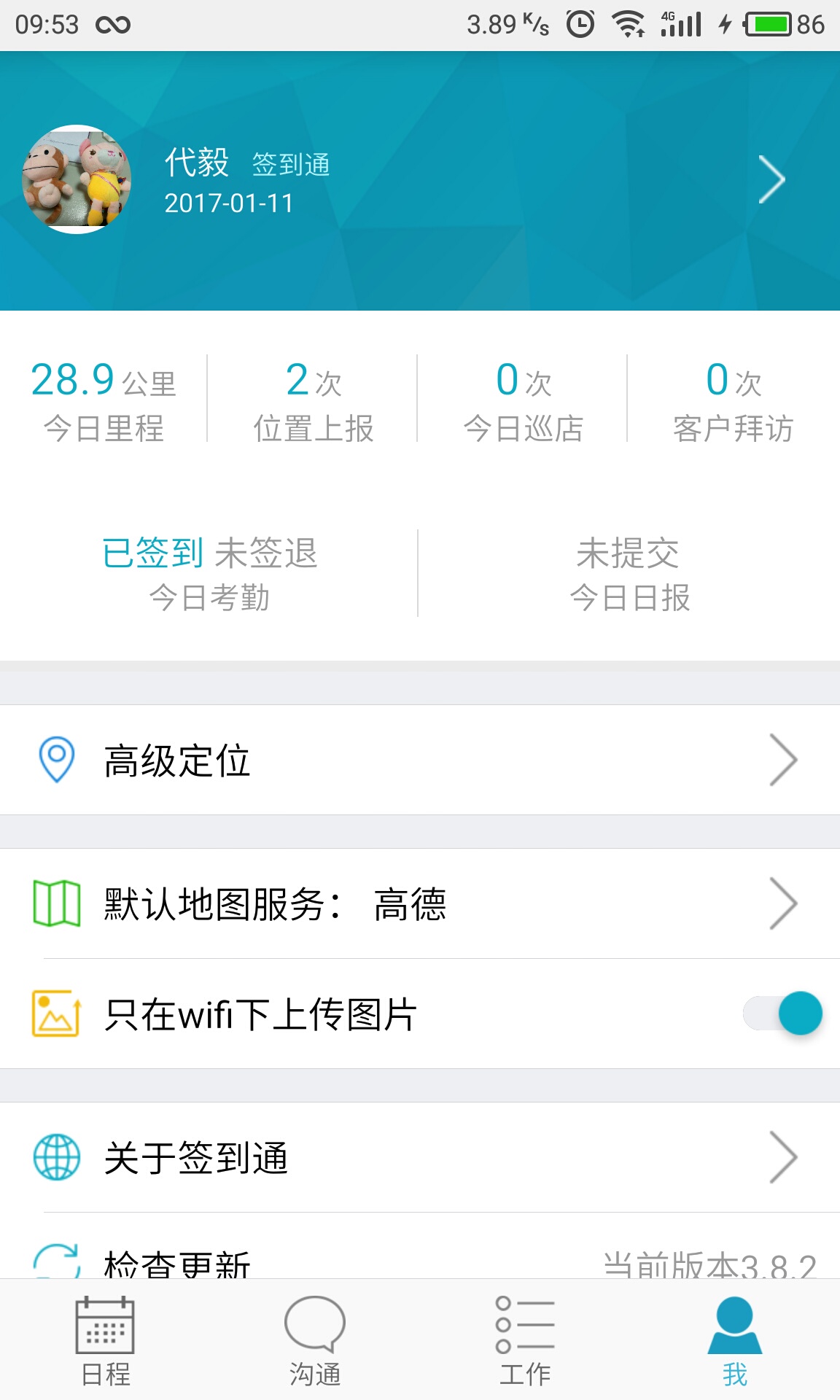 精準(zhǔn)管家婆，7777788888的管理秘籍，精準(zhǔn)管家婆，高效管理秘籍，掌握數(shù)字時(shí)代的秘訣