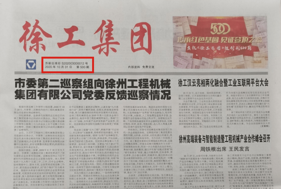 揭秘129期王中王報(bào)一肖的神秘面紗，揭秘王中王報(bào)一肖的神秘面紗，揭秘真相與內(nèi)幕解析