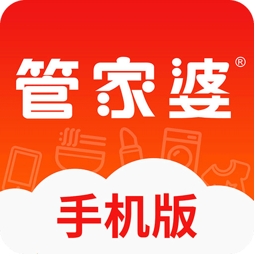 正版管家婆軟件，專業(yè)、高效、值得信賴的管家工具，正版管家婆軟件，專業(yè)高效，信賴無憂的管家工具