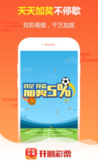 王中王免費(fèi)四肖選一，揭秘背后的秘密與策略，揭秘王中王免費(fèi)四肖選一背后的秘密與策略之道