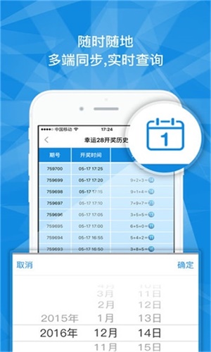 新澳一碼一肖一特一中一特347期，揭秘與探索彩票奧秘，揭秘彩票奧秘，新澳一碼一肖一特一中一特第347期獨(dú)家解析