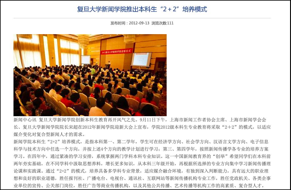 精準(zhǔn)新傳秘籍