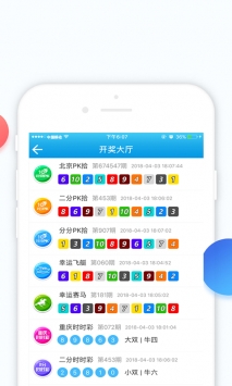 澳門最快開獎(jiǎng)網(wǎng)軟件查詢