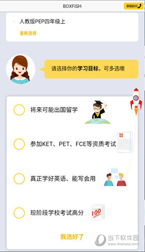 管家婆必出一中一特，深度解析與獨特策略，管家婆一中一特，深度解析與獨家策略指南