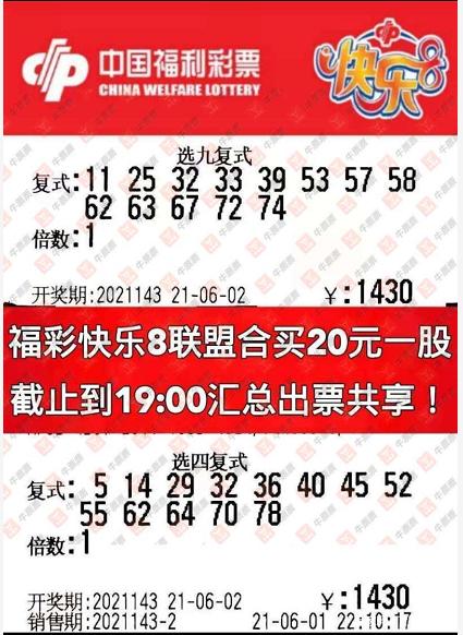 關于三肖多少倍的探索與解析，三肖倍數(shù)深度解析與探索