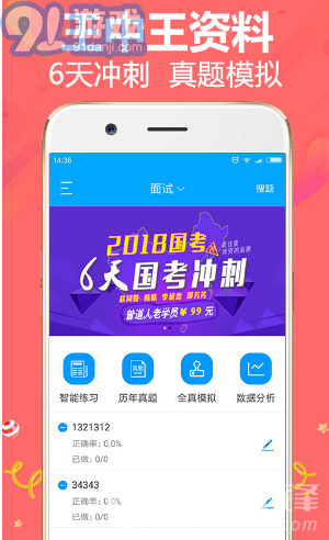王中王精準一碼一肖，揭秘熱搜頭條的神秘預測藝術，揭秘熱搜頭條神秘預測藝術，王中王精準一碼一肖預測揭秘