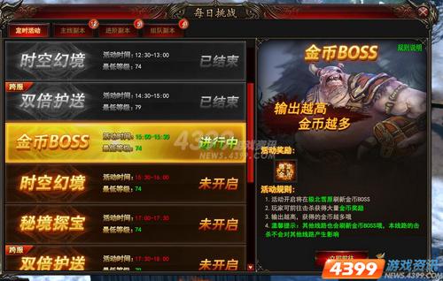 鳳凰游戲玩法