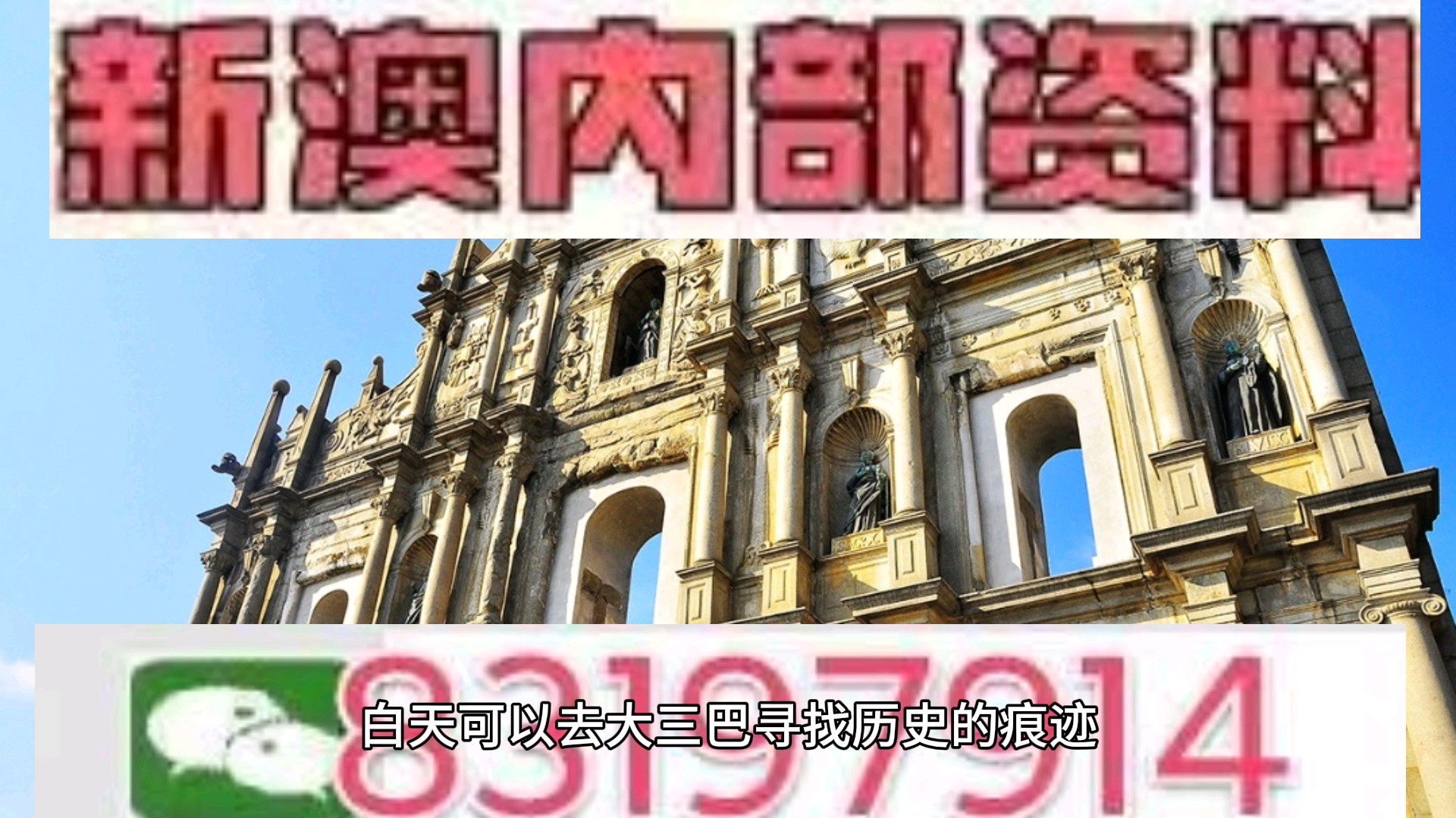 澳門今晚必開一肖一特官方推薦，深度解析與預(yù)測，澳門今晚必開一肖一特深度解析與獨家預(yù)測