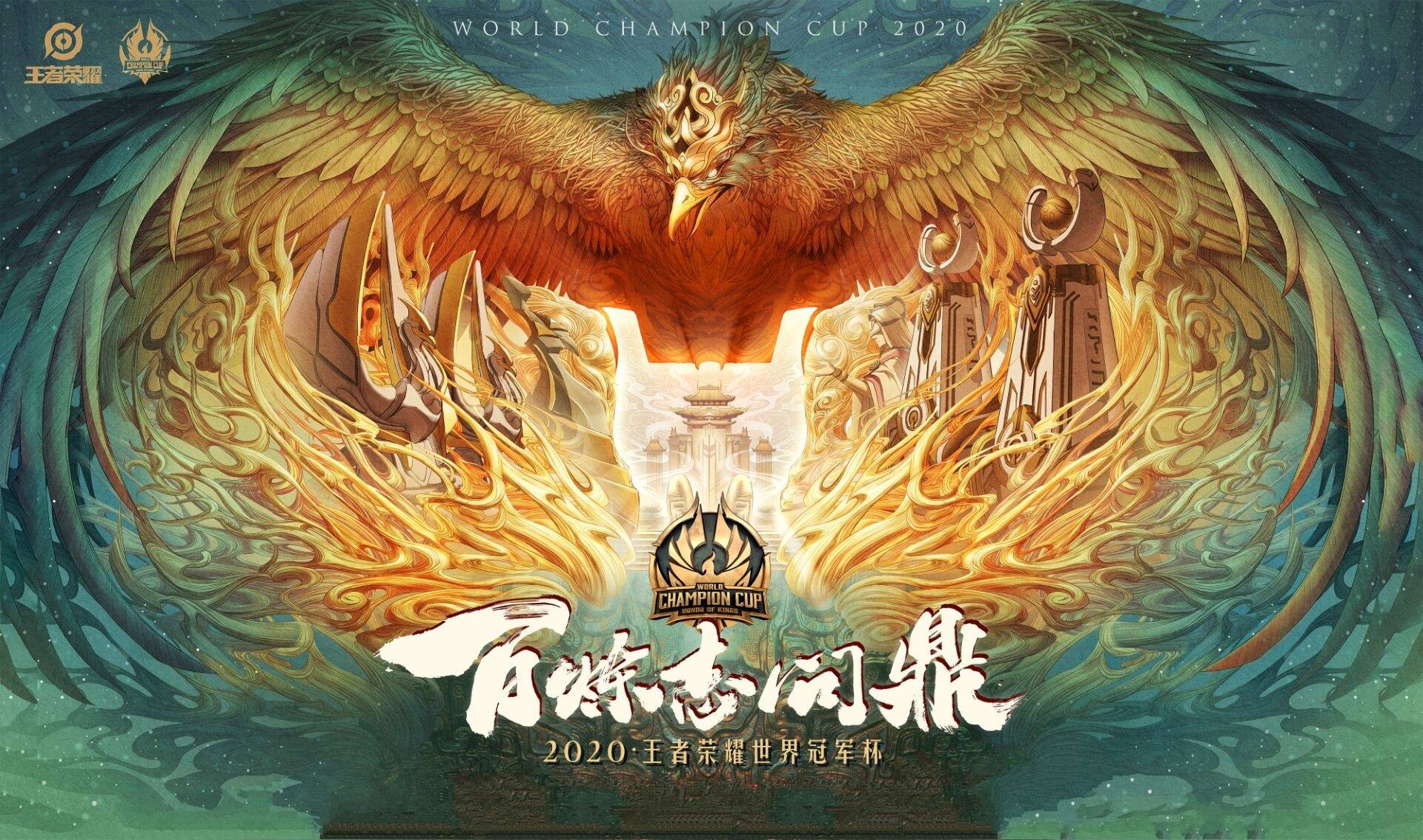 山海王中王，揭秘生肖傳奇，揭秘山海王中王生肖傳奇故事