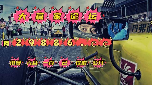 澳門牛仔最快開獎(jiǎng)網(wǎng)站——您的首選彩票平臺，澳門首選彩票平臺，牛仔最快開獎(jiǎng)網(wǎng)站