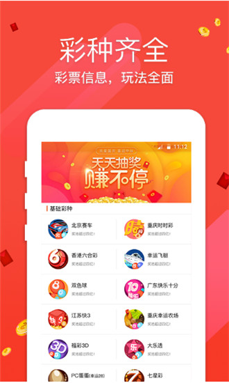 澳門特馬開(kāi)獎(jiǎng)最快的網(wǎng)站——實(shí)時(shí)更新，輕松掌握最新開(kāi)獎(jiǎng)動(dòng)態(tài)，澳門特馬開(kāi)獎(jiǎng)實(shí)時(shí)更新網(wǎng)站，輕松掌握最新開(kāi)獎(jiǎng)動(dòng)態(tài)