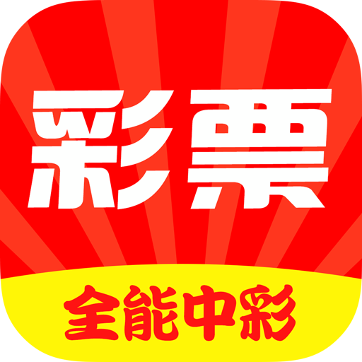 王中王開獎(jiǎng)最準(zhǔn)一肖——揭秘彩票預(yù)測的神秘面紗，揭秘彩票預(yù)測真相，王中王開獎(jiǎng)最準(zhǔn)一肖探秘