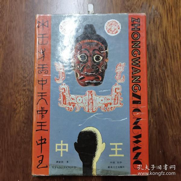 揭秘19王中王資料，一肖中的奧秘，揭秘，王中王資料中的生肖奧秘