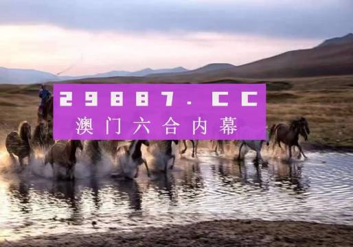 四不像王中王必出一肖APP，揭秘其獨特魅力與實用功能，四不像王中王必出一肖APP，獨特魅力與實用功能揭秘