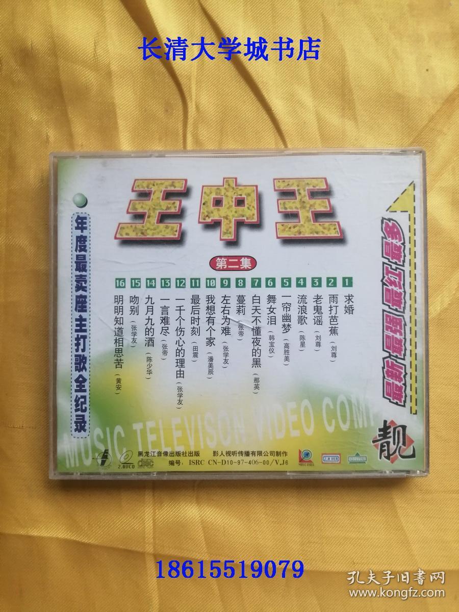 王中王一句解一肖記錄——揭秘生肖奧秘與獨特含義，揭秘生肖奧秘與獨特含義——王中王一句解一肖記錄