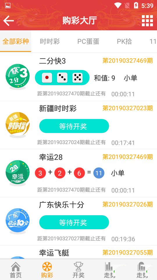 溲門六今彩開獎(jiǎng)結(jié)果直播，全面解析與實(shí)時(shí)關(guān)注，溲門六今彩開獎(jiǎng)結(jié)果直播解析與實(shí)時(shí)關(guān)注，全面解讀最新動(dòng)態(tài)