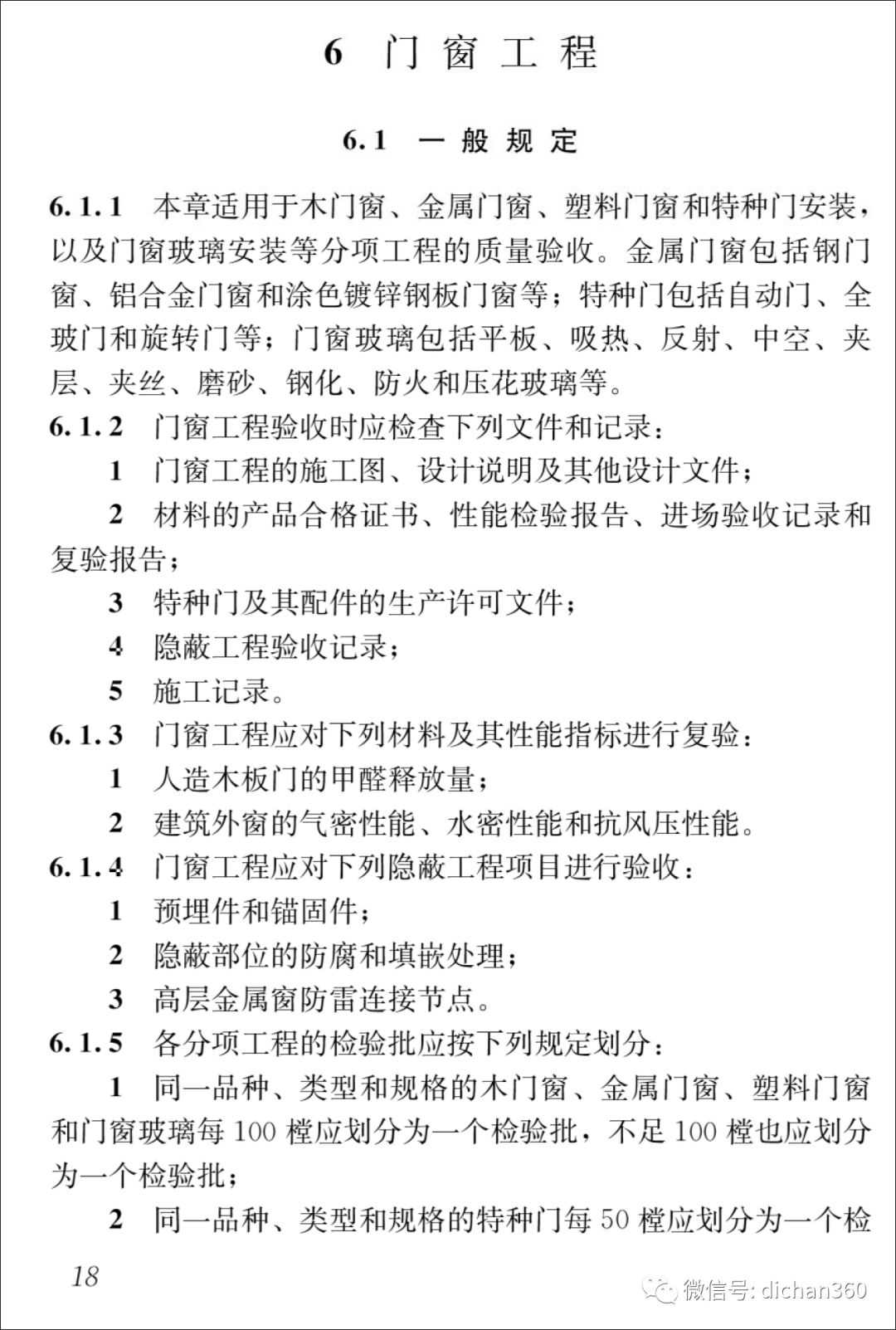 新門內(nèi)部資料精準(zhǔn)大全，揭秘成功秘訣，助您一臂之力，新門內(nèi)部資料揭秘，成功秘訣與助力指南