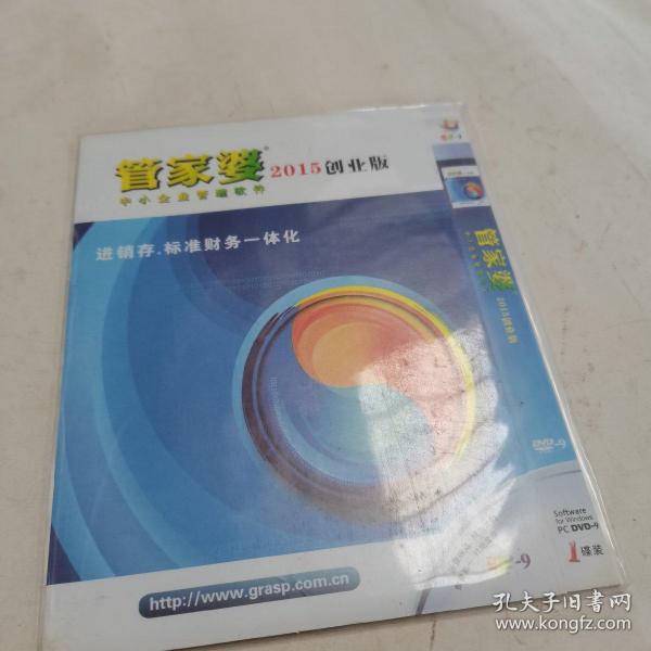 揭秘2024年管家婆一獎(jiǎng)一特一中，策略與期待，揭秘2024年管家婆一獎(jiǎng)一特一中，策略解析與期待值觀察