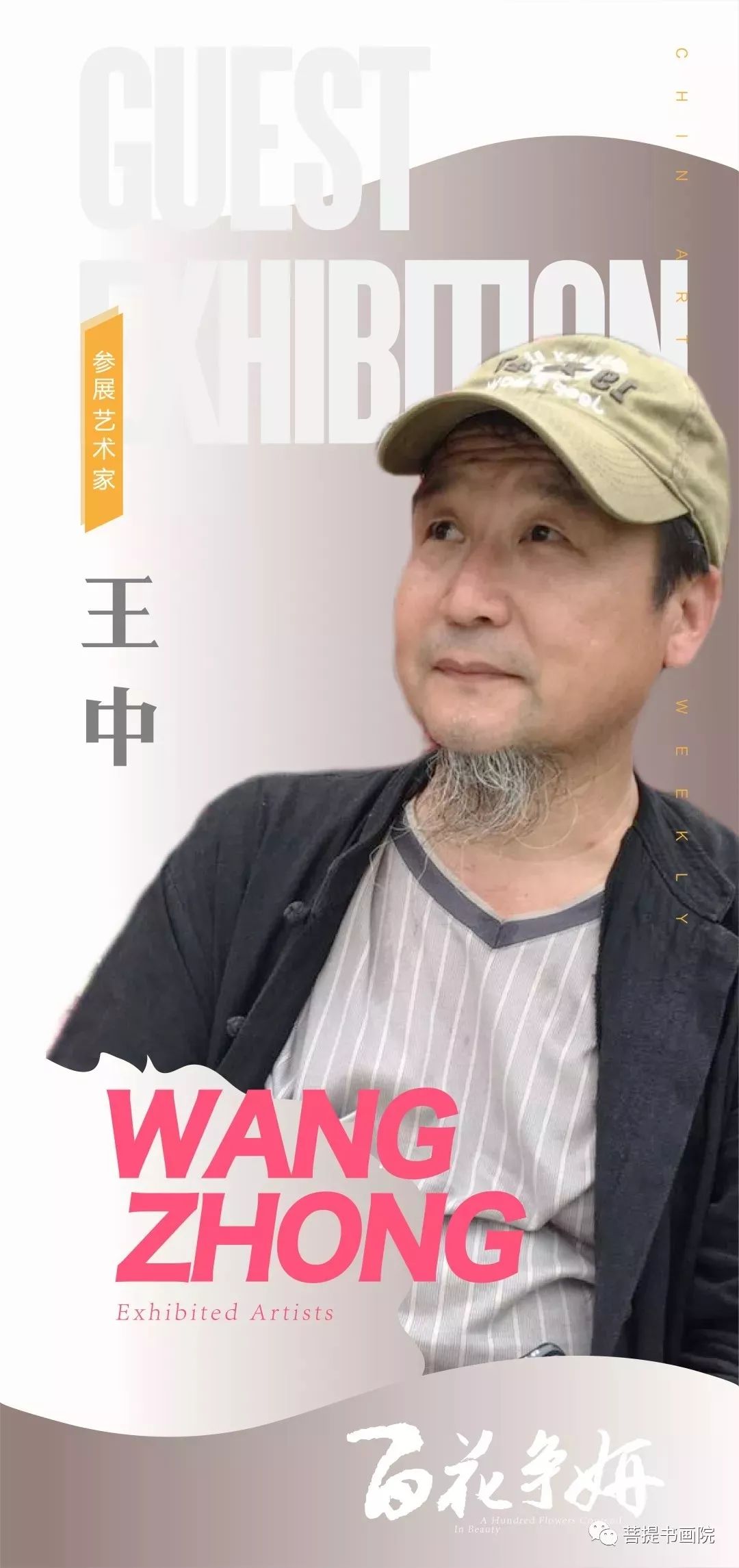 王中王一肖石準(zhǔn)，探尋背后的故事與奧秘，王中王一肖石準(zhǔn)背后的故事與奧秘探尋
