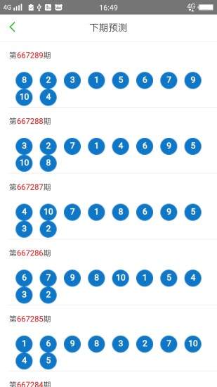 2025澳門天天開好彩大全正版優(yōu)，探索彩票世界的秘密與機(jī)遇，探索彩票世界的秘密與機(jī)遇，澳門天天開好彩大全正版優(yōu) 2025年展望