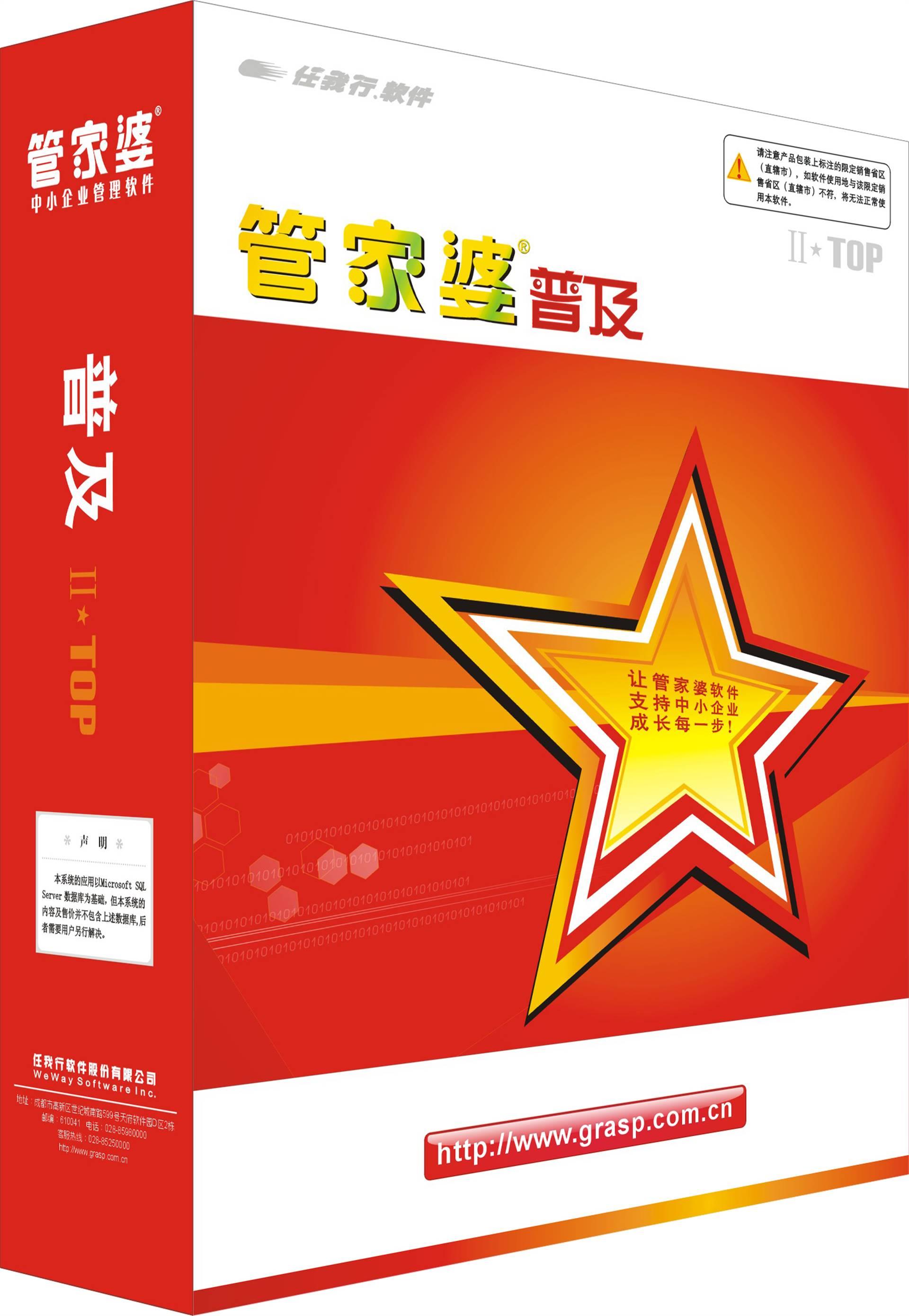 管家婆100%中獎秘籍，揭秘彩票中獎的秘訣與策略，揭秘彩票中獎秘訣與策略，管家婆100%中獎秘籍分享