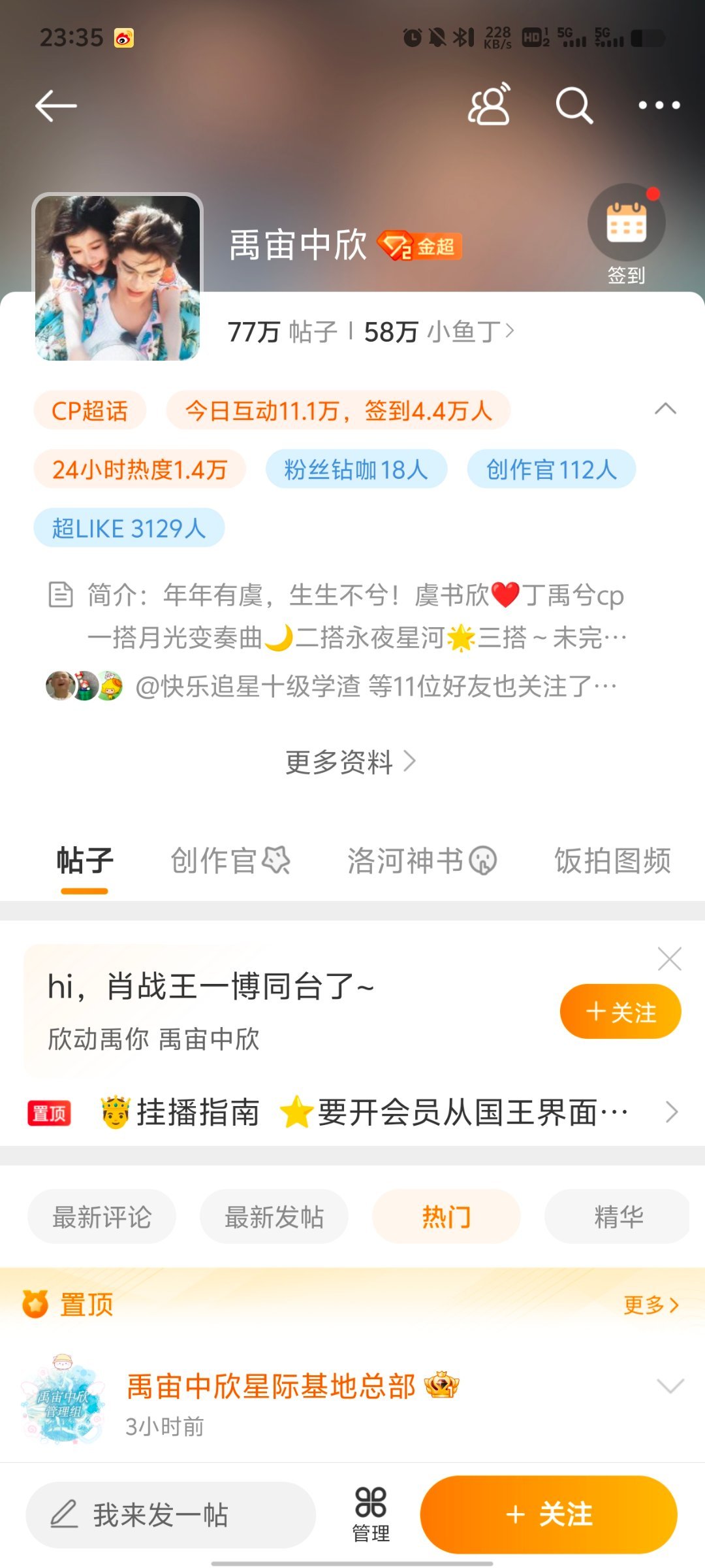王中王一肖資料中特，深度解析一位杰出人物的獨特魅力與成就，杰出人物王中王一肖的獨特魅力與卓越成就深度解析