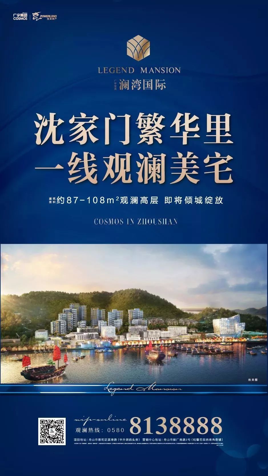 新澳最精準(zhǔn)龍門(mén)客棧，探索正最精準(zhǔn)的旅游住宿體驗(yàn)免費(fèi)攻略，新澳龍門(mén)客棧，探索最精準(zhǔn)旅游住宿體驗(yàn)的免費(fèi)攻略