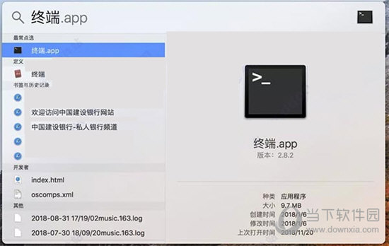 打開(kāi)港澳寶典資料