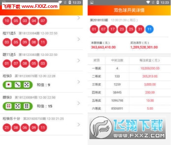 揭秘彩票背后的秘密，王中王中王開(kāi)獎(jiǎng)與數(shù)字7777788888的神秘面紗，揭秘彩票背后的秘密，數(shù)字7777788888的神秘面紗與王中王中王開(kāi)獎(jiǎng)?wù)嫦? class=