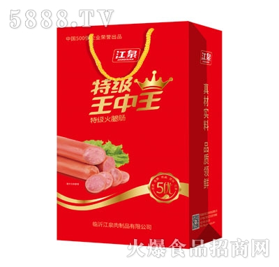 王中王一肖中平特