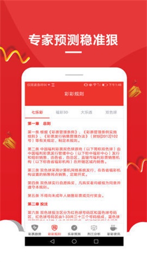 澳門最精準(zhǔn)免費資料大全，旅游景點詳解，澳門最全免費資料大全及旅游景點詳解