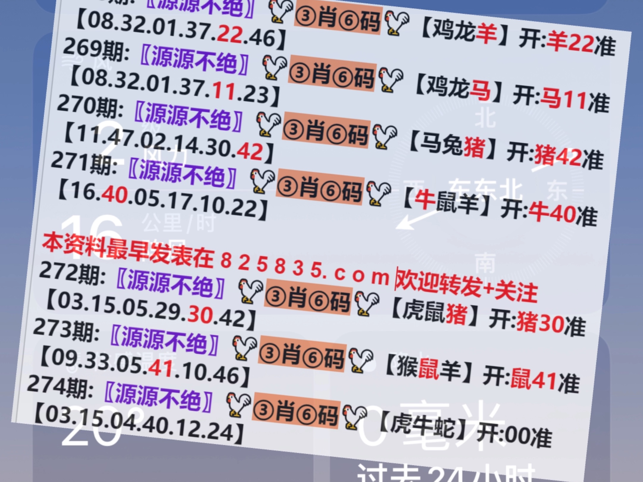 澳門(mén)一肖一碼開(kāi)獎(jiǎng)結(jié)果，深度解析與探索，澳門(mén)一肖一碼開(kāi)獎(jiǎng)結(jié)果深度剖析與探索