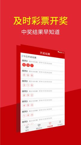澳門三肖三碼期期準免費資料