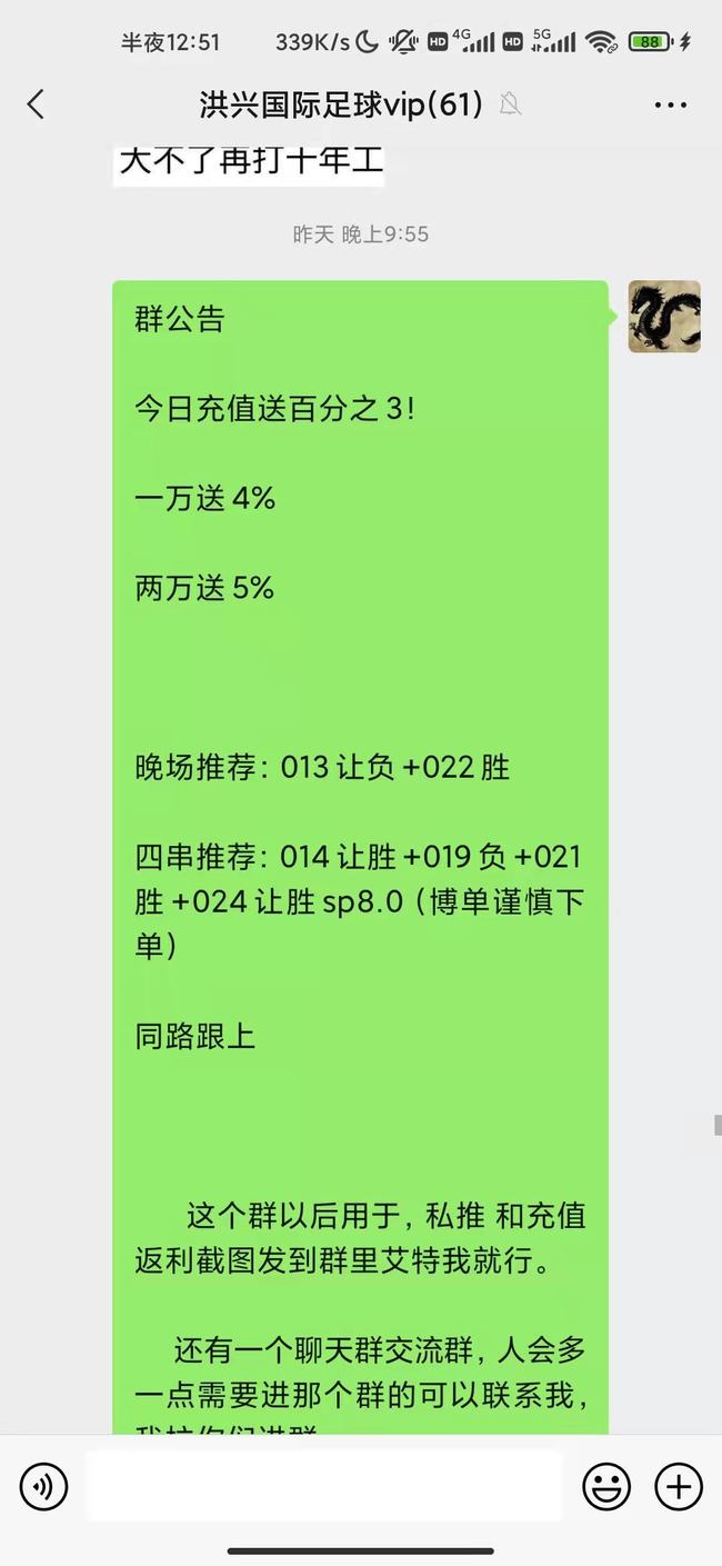 揭秘彩票背后的秘密，精準(zhǔn)四肖選擇策略（77777與888精準(zhǔn)四肖），揭秘彩票背后的秘密，精準(zhǔn)四肖選擇策略（內(nèi)含77777與888四肖選擇指南）