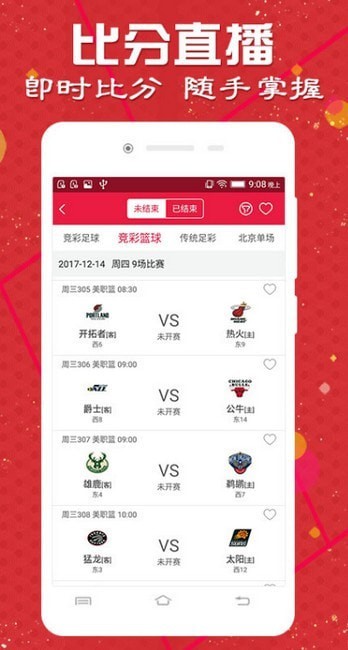 澳門(mén)天天彩期期精準(zhǔn)，揭秘彩票預(yù)測(cè)背后的秘密，揭秘澳門(mén)天天彩期期精準(zhǔn)預(yù)測(cè)背后的秘密